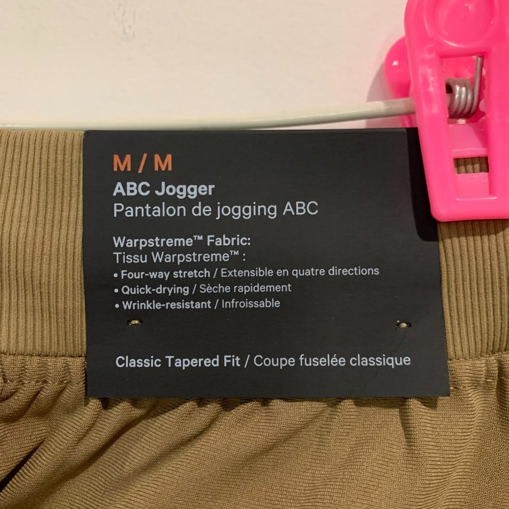 Lululemon ABC Jogger Warpstreme - Picture 7 of 7